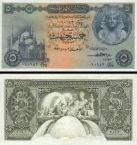 *5 egyptská libra Egypt 1952-60, P31 UNC - Kliknutím na obrázok zatvorte -